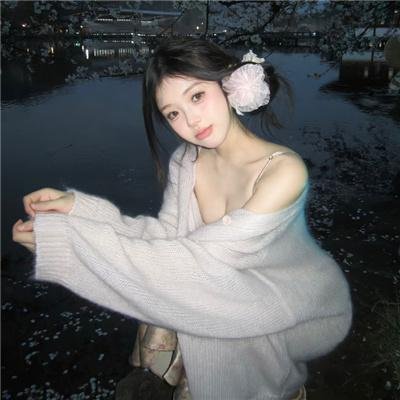 最亲爱的你